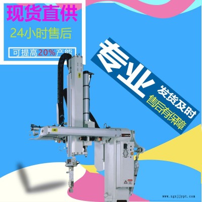 東莞塘廈鳳崗清溪黃江大朗廠家大量供應 斜臂機械手ZK-650