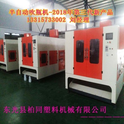 河北許昌尿素桶吹塑機廠家 生產塑料桶的吹塑機