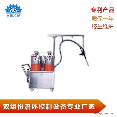 雙組份硅膠灌膠機久耐機械定制生產