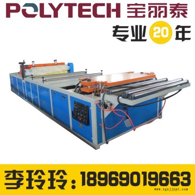 杭州寶麗泰樹脂瓦設備、塑料琉璃瓦機器、塑料擠出機新型環保屋面瓦設備廠家