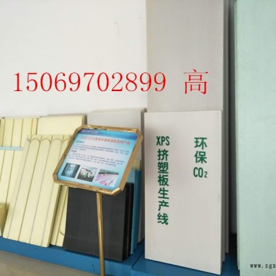 棚戶改造擠塑板生產線