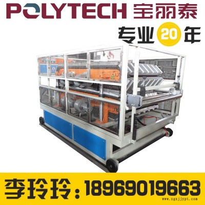 杭州寶麗泰塑膠機械/PVC波浪瓦生產線/波浪瓦設備/仿古琉璃瓦生產線/塑料擠出機