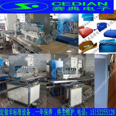 江蘇專業(yè)生產高周波雨衣高周波熱合機,防水服高頻焊接機，8KW高周波雙頭機