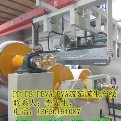 流延機，流延膜機，流延膜生產(chǎn)線，塑料薄膜流延機