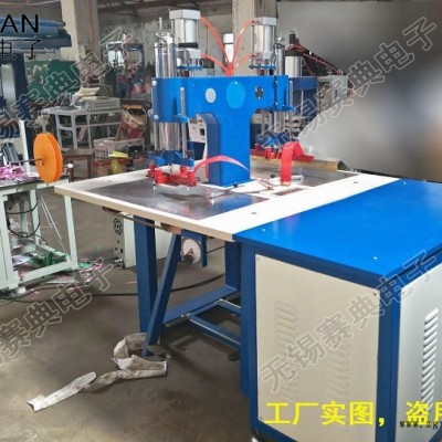 TPU塑料袋高頻焊接機，PVC高周波熱合機可焊接各形狀 價格優(yōu)惠