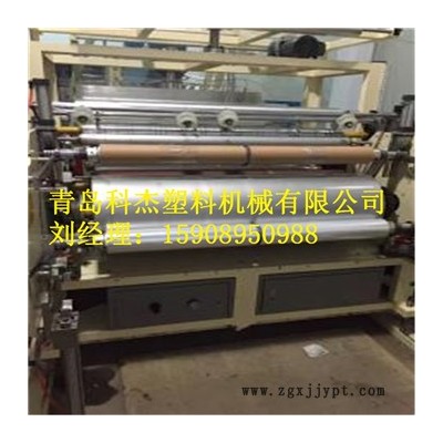 新型全自動高速節能三層共擠拉伸膜設備