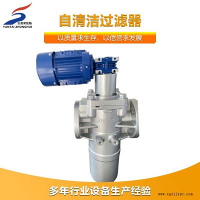 聚氨酯過濾器-聚氨酯過濾器批發-忠惠聚氨酯機械(推薦商家)