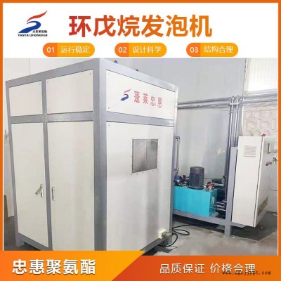 德州聚氨酯發泡機-忠惠聚氨酯機械經驗多-聚氨酯噴涂發泡機
