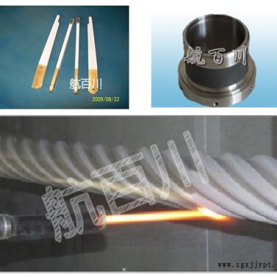 碳化鎢熱噴涂加工技術(shù)-北京航百川科技-廣東碳化鎢熱噴涂