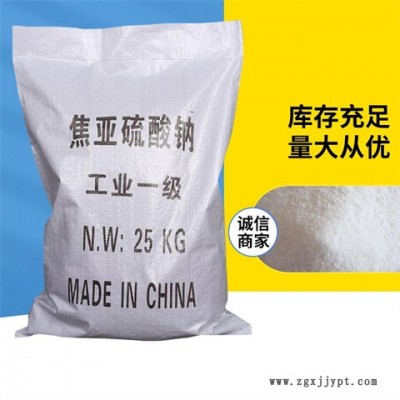純堿-蘇州惠盟化工-純堿標準