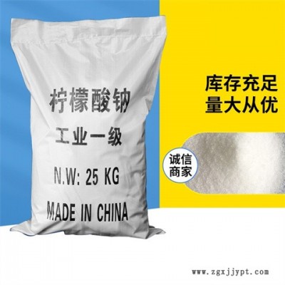 蘇州惠盟化工有限公司(圖)-EDTA批發-吉林EDTA