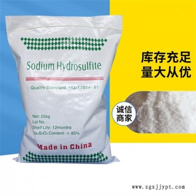 浙江工業面粉-惠盟化工公司-工業面粉價格