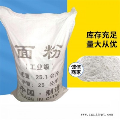 DETA-2NA生產廠家-DETA-2NA-蘇州惠盟公司