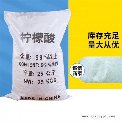 檸檬酸-蘇州惠盟化工-檸檬酸生產廠家