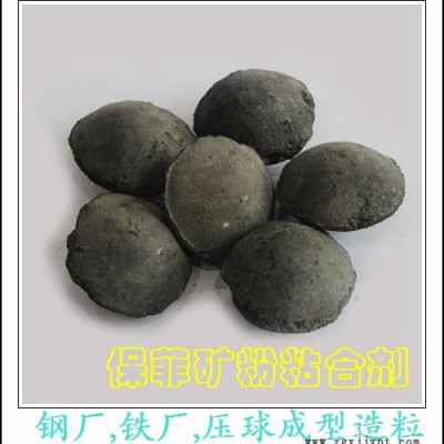 球團粘合劑-保菲粘合劑-球團粘合劑 冶金爐料粘結劑