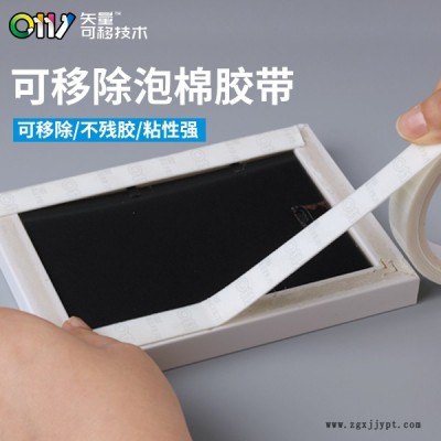 高粘雙面膠帶廠家-雙面膠-邦聯定制工廠