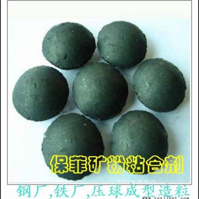 鐵粉粘合劑 錳礦粉粘結劑-保菲粘合劑-鐵粉粘合劑
