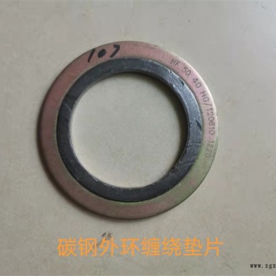 蘇州波齒墊片-恒封墊片-波齒復合墊片價格