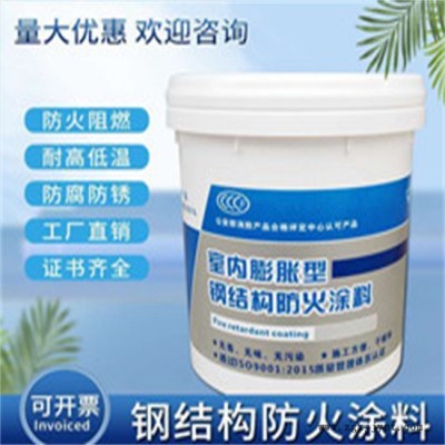 鋼結構厚型防火涂料-標馬(在線咨詢)-淮安鋼結構防火涂料