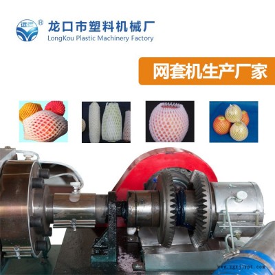 龍巖EPE塑料發泡機器-龍口塑機服務優(圖)
