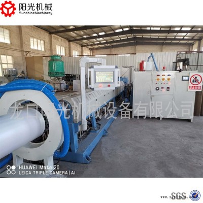 低發泡瓶蓋密封墊片機 生產廠家-龍口陽光機械(推薦商家)