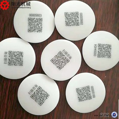 龍口陽光機械-葫蘆島微發泡瓶蓋內襯設備