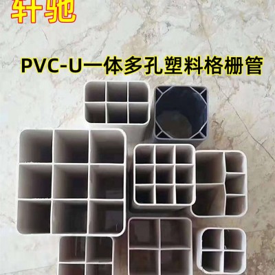 北京通州107PVC九孔柵格式塑料管BF9-33四孔格柵管光纖穿線抗壓規格多樣