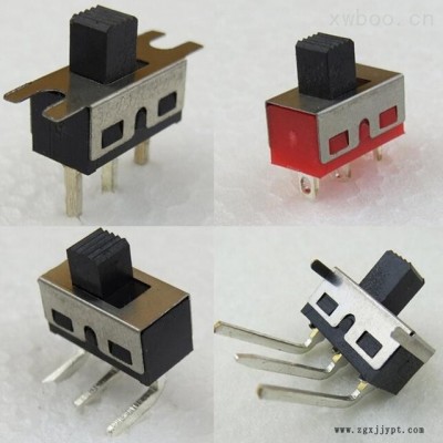 控制電源撥動開關/工控設備滑動開關/切換式電源撥動開關/轉換式電源滑動開關