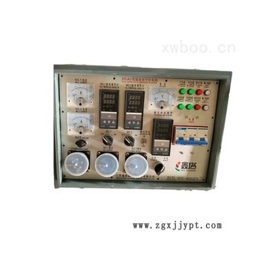 硫化機專用電控箱