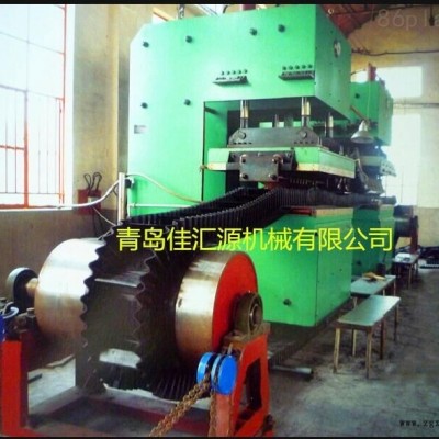 擋邊帶鄂式硫化機(jī)，鄂式擋邊帶平板硫化機(jī)