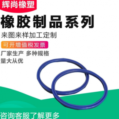 現貨批發耐溫O型密封件 丁腈橡膠O型圈 硅膠橡膠O型密封圈