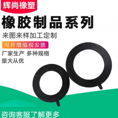 供應 圓形硅橡膠墊片 橡膠墊圈 黑色密封墊圈 橡膠減震墊膠墊