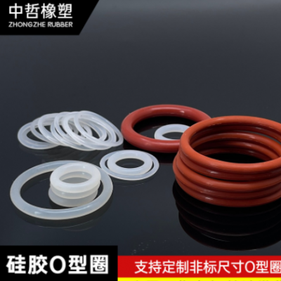 現貨外徑3-50線徑1mm硅膠O型圈密封圈橡膠圈防水圈耐高溫 環保彈性