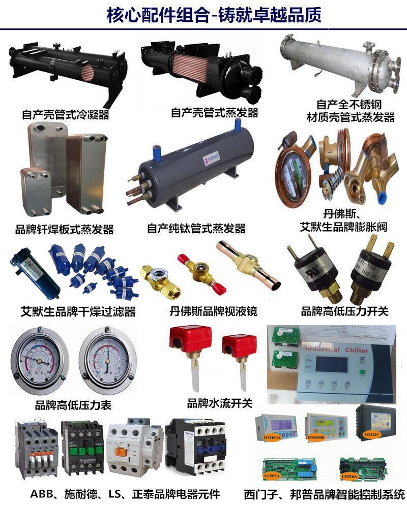 廠家直銷供應油溫機 模溫機 水溫機  水式模溫機維修示例圖6