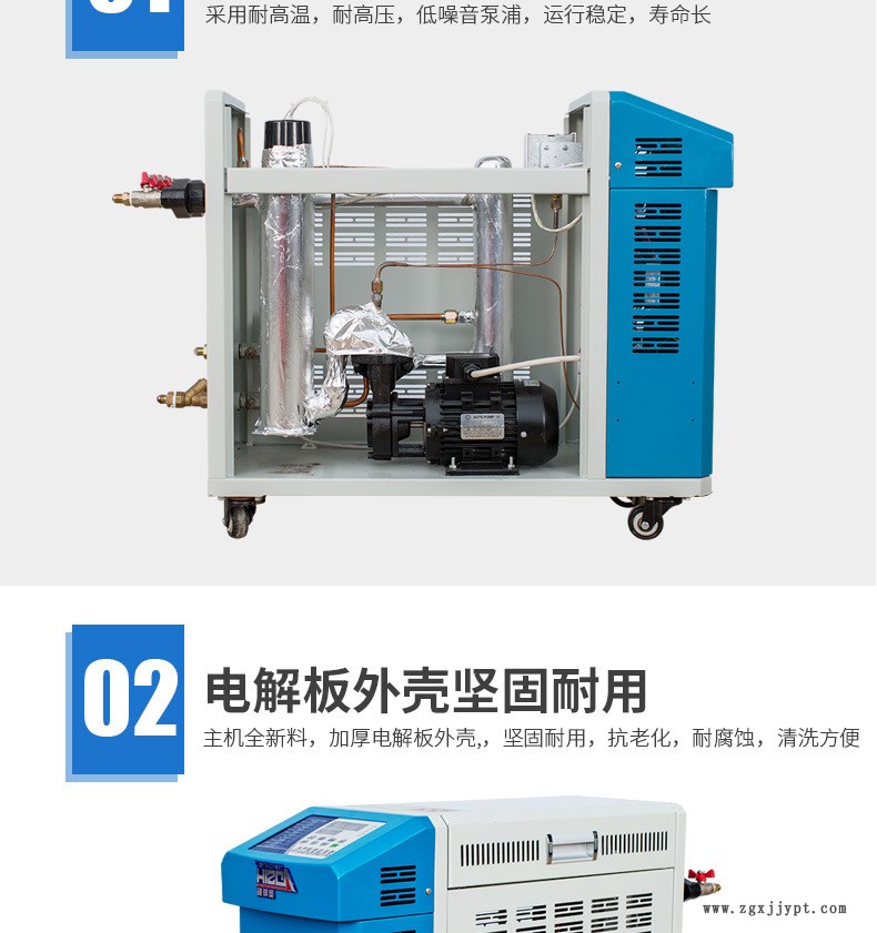 廠家批發模具控溫機12kW 120度水式模溫機 高配注塑模溫機示例圖6