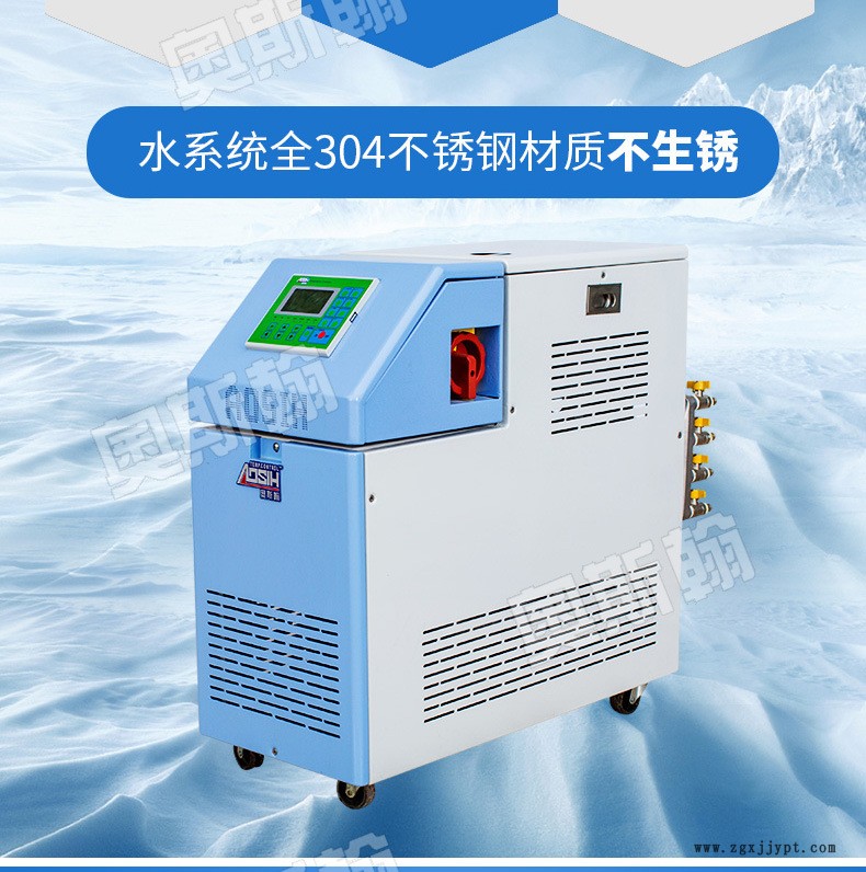 廠家供應(yīng)工業(yè)模溫機 12KW 350度智能恒溫模溫機 油模機定制示例圖5