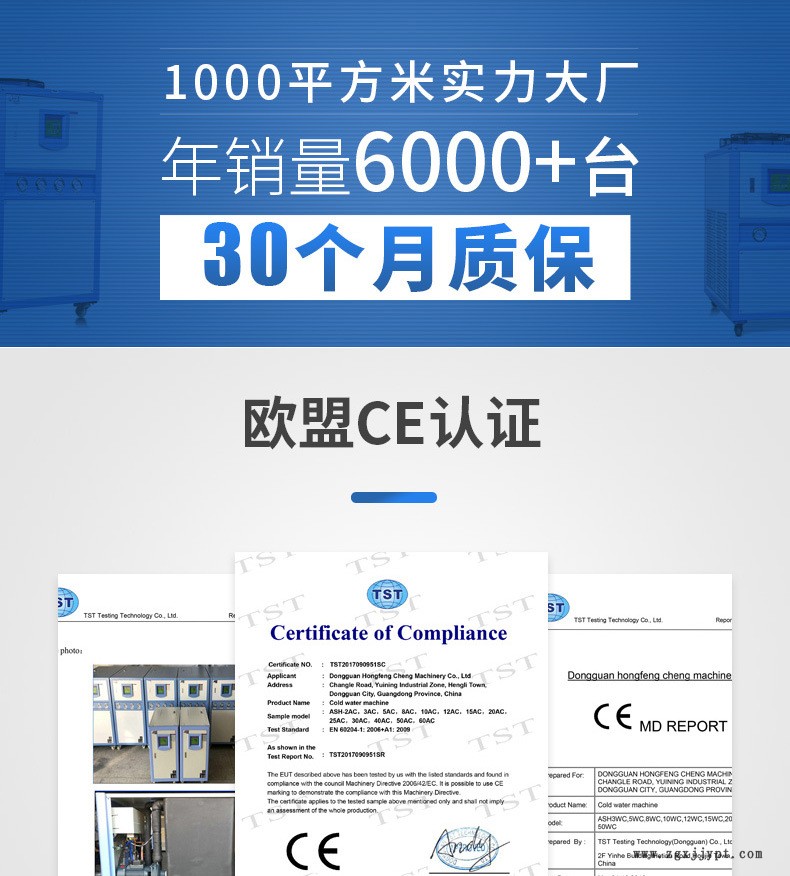 塑料模具恒溫機12KW水式高配型模溫機模具快速溫度控制機廠家直銷示例圖2