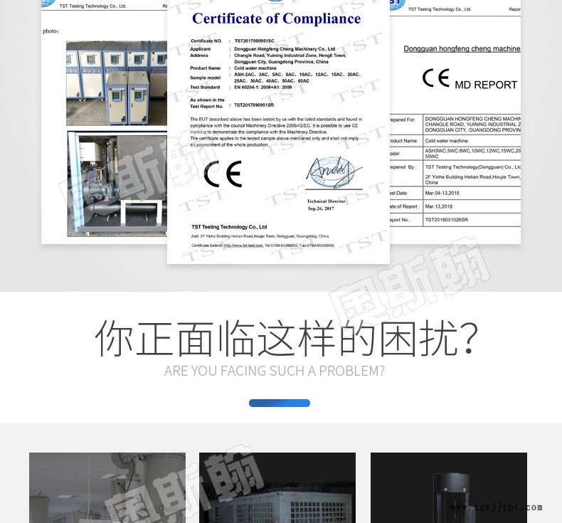 運(yùn)油式模具溫度控制機(jī) 油式模溫機(jī) 6KW恒溫200度油溫機(jī)現(xiàn)貨示例圖3
