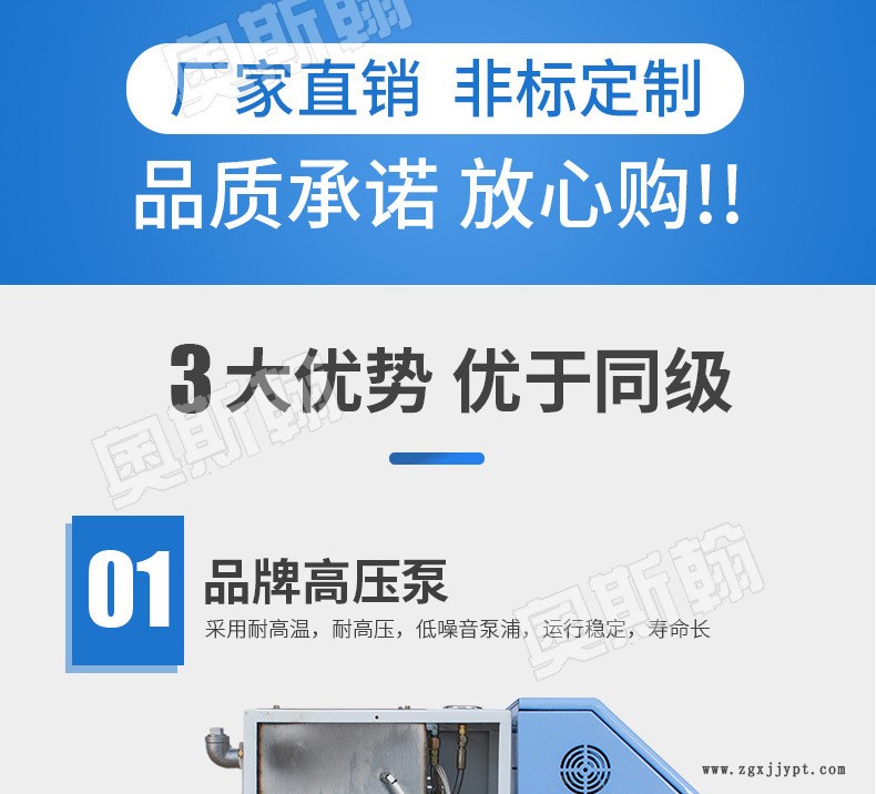 運(yùn)油式模具溫度控制機(jī) 油式模溫機(jī) 6KW恒溫200度油溫機(jī)現(xiàn)貨示例圖6