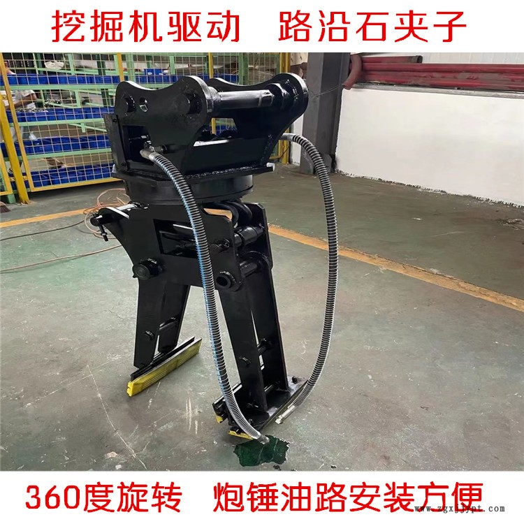 喀什給挖機裝個機械手自動搬卸路沿石夾子省時省力少工
