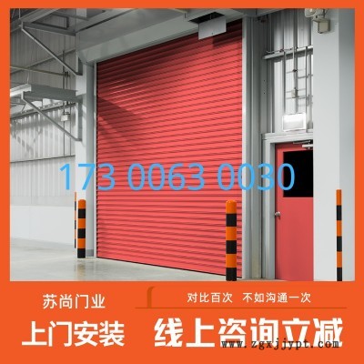 無錫卷簾門廠家，蘇尚門業(yè)維修安裝生產(chǎn)