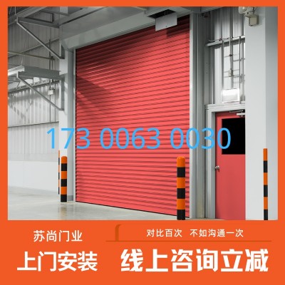 無錫卷簾門廠家，蘇尚門業(yè)維修安裝生產(chǎn)