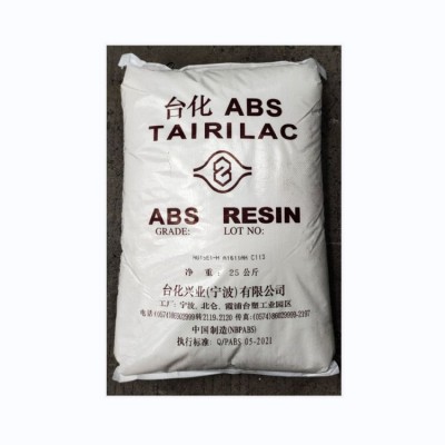 現貨供應ABS寧波臺化AG15E1韌性好 高抗沖 通用級