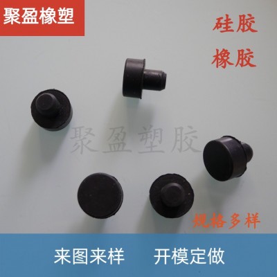 橡膠硅膠防水密封塞規格多樣 量大從優