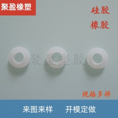 橡膠硅膠圓形密封圈防水墊片橡膠墊