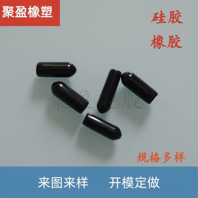 橡膠防塵套保護套