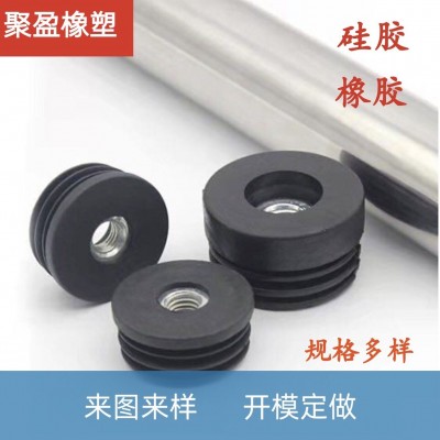 圓螺母管塞堵頭不銹鋼管橡膠內塞